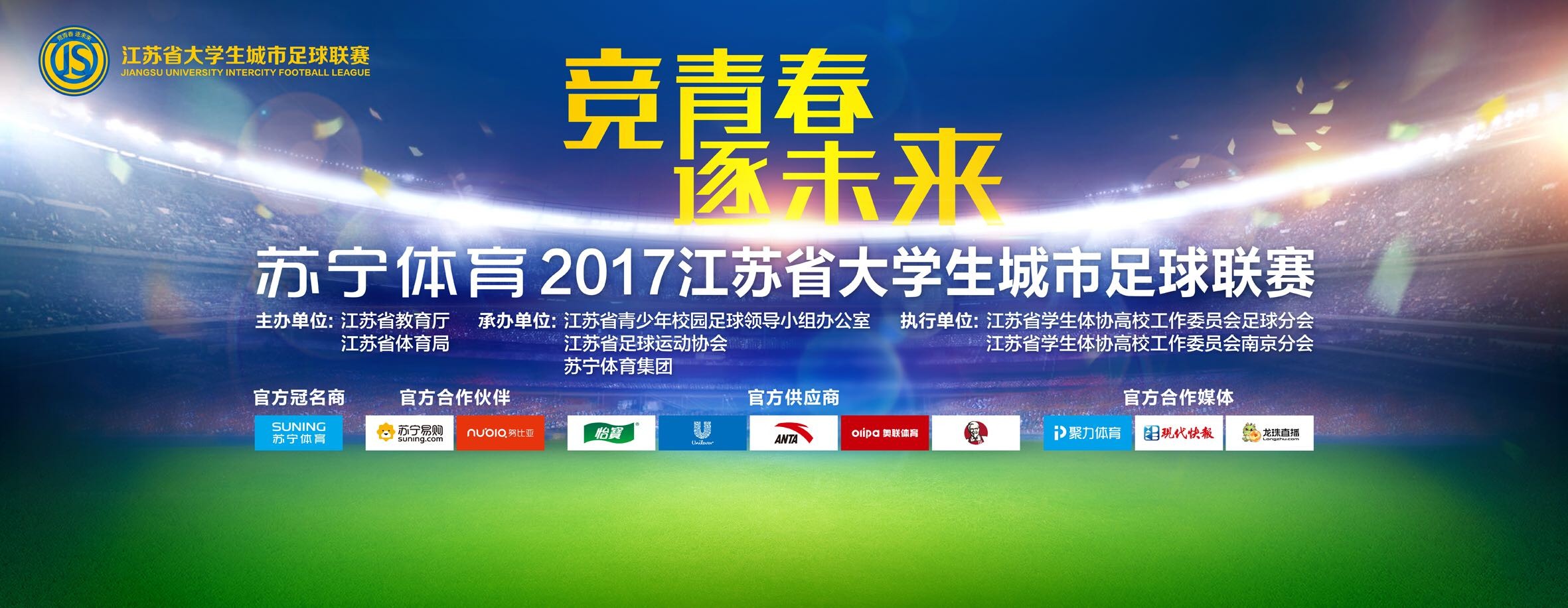 两队过往交手方面，弗拉门戈7次对阵布拉干蒂诺，取得了1胜3平3负的成绩，往绩处于下风，而本赛季首回合在客场则0-4不敌对手。